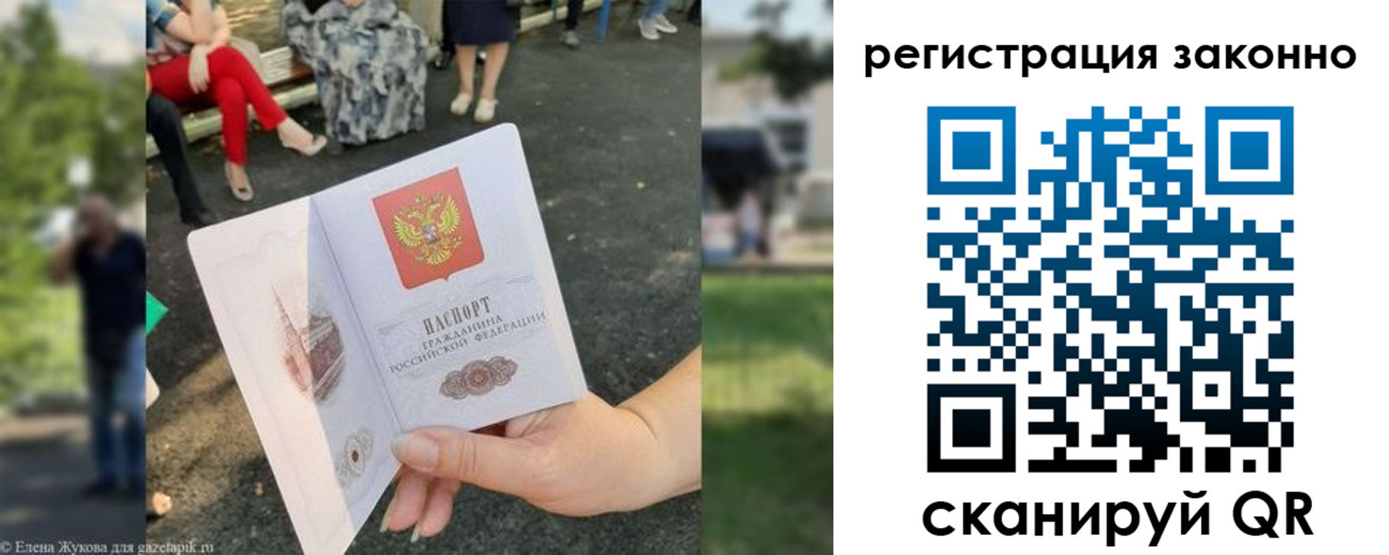 временная регистрация недорого в Нижней Туре