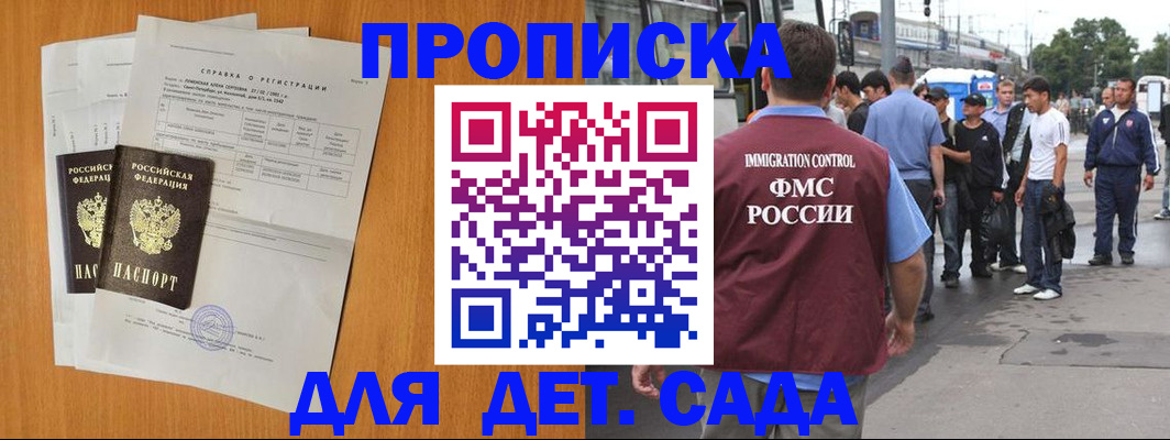 временная регистрация надежно в Нижней Туре