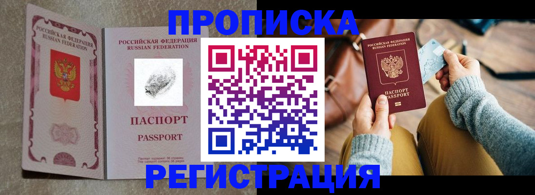 прописка поиск в Нижней Туре
