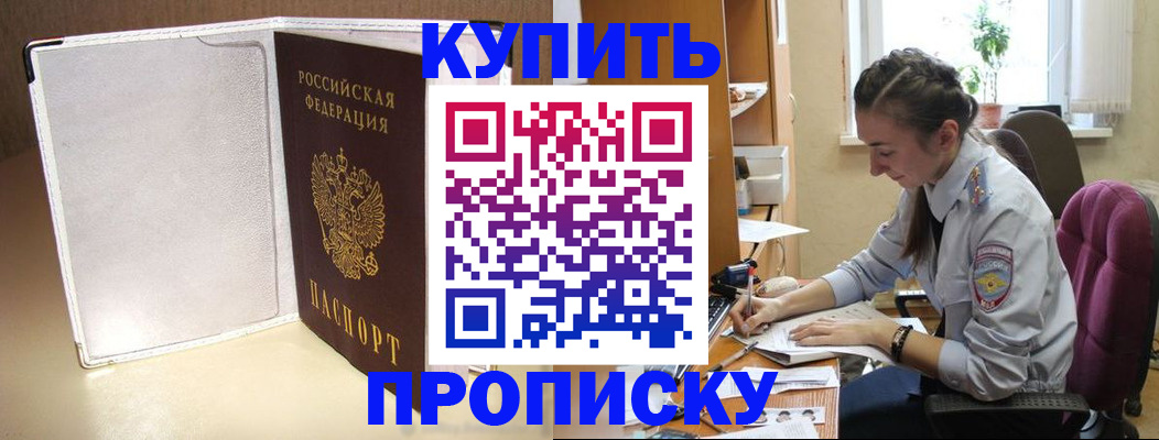 миграционный учет в Нижней Туре