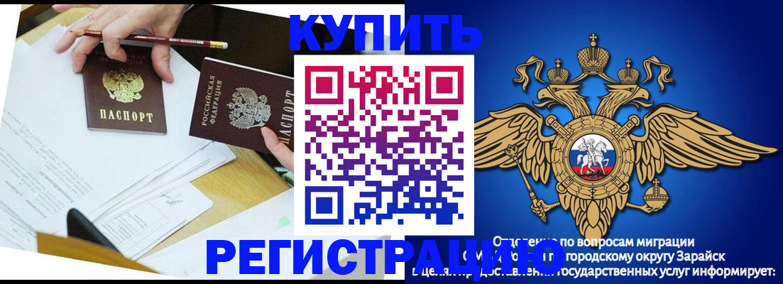 прописка от собственника в Нижней Туре